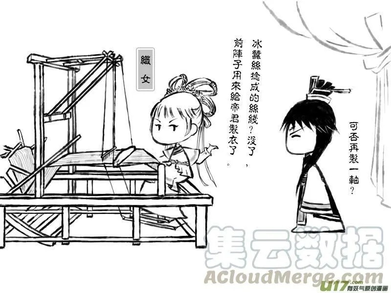 28 第9页