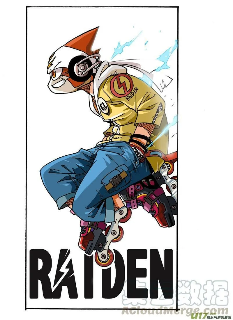 16话！！更新！！！！ 第13页