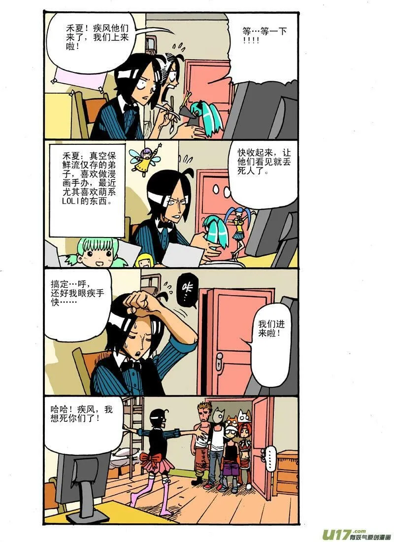 更新！25期！ 第3页