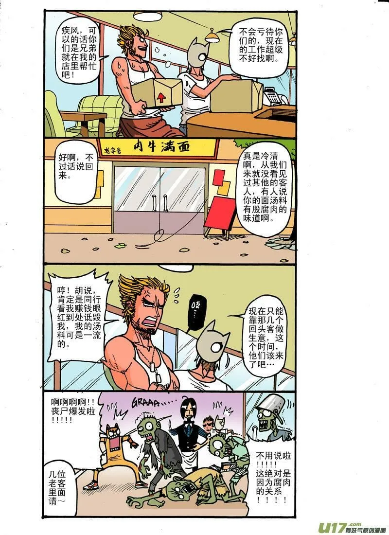 更新！25期！ 第5页