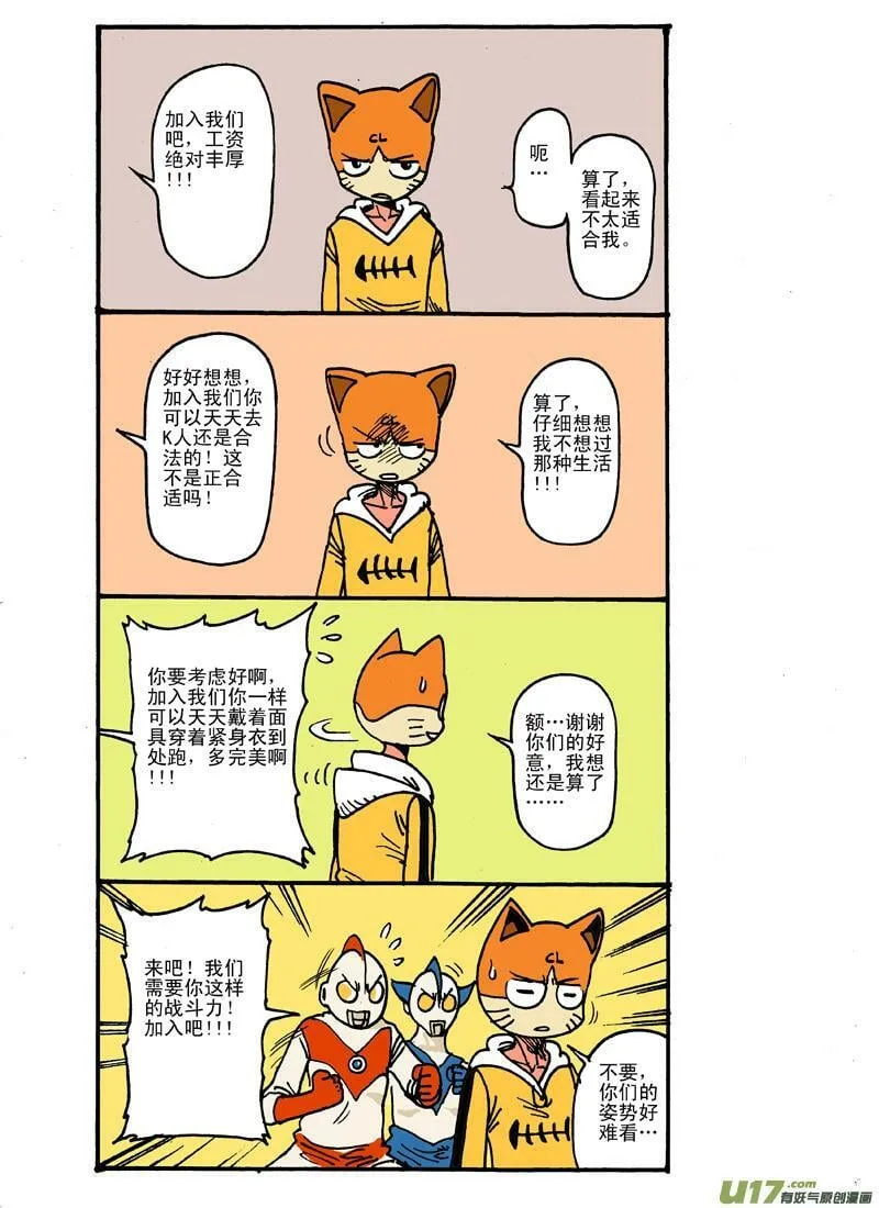 更新！25期！ 第6页