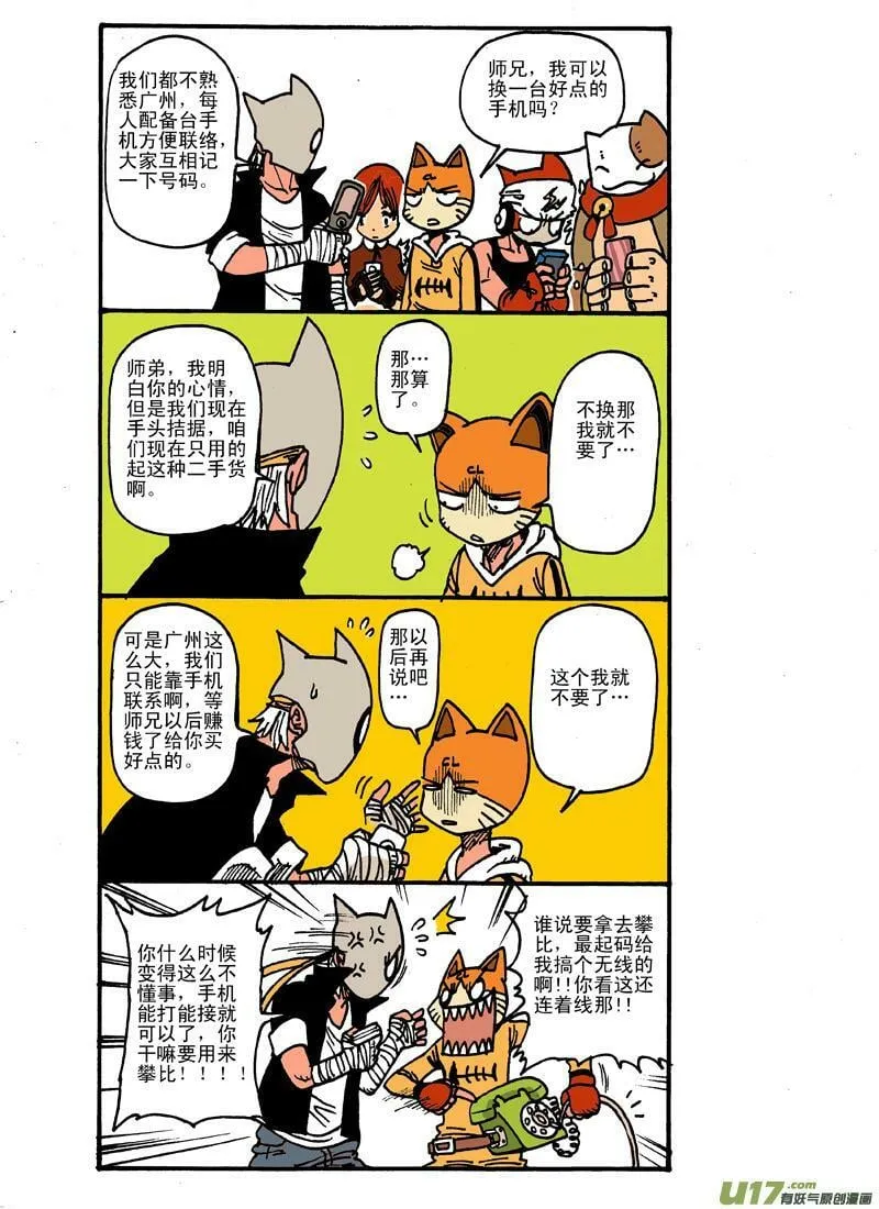 更新！25期！ 第7页