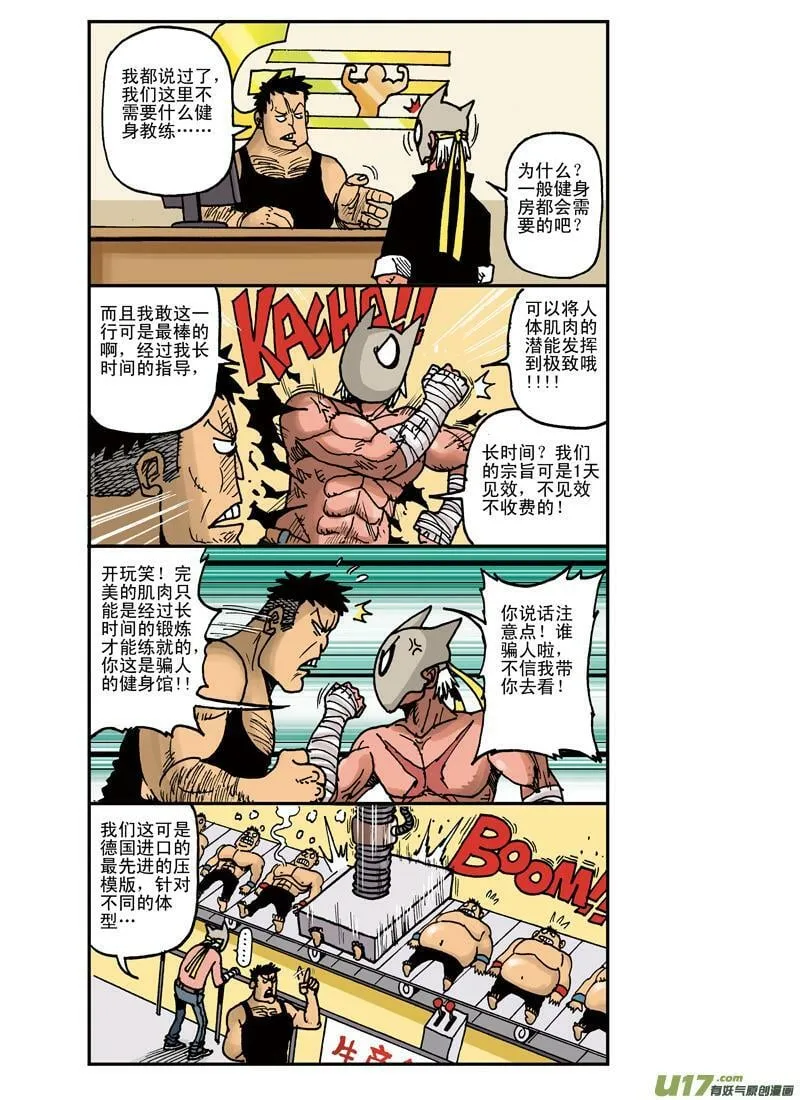 更新！25期！ 第14页
