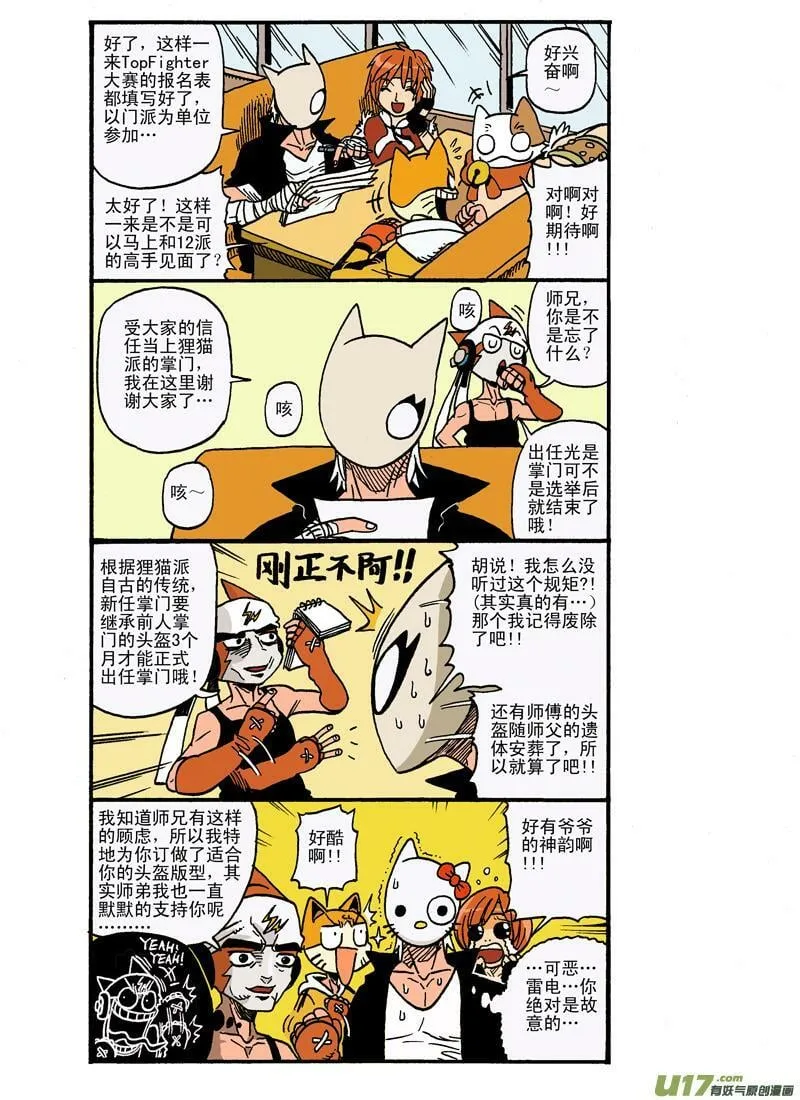 ←修改这个大家看不到的3张 第2页