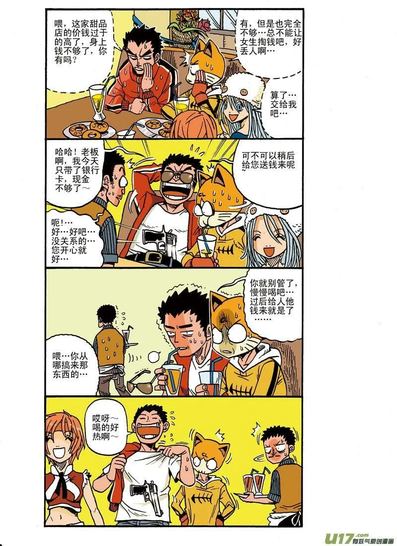 ←修改这个大家看不到的3张 第4页