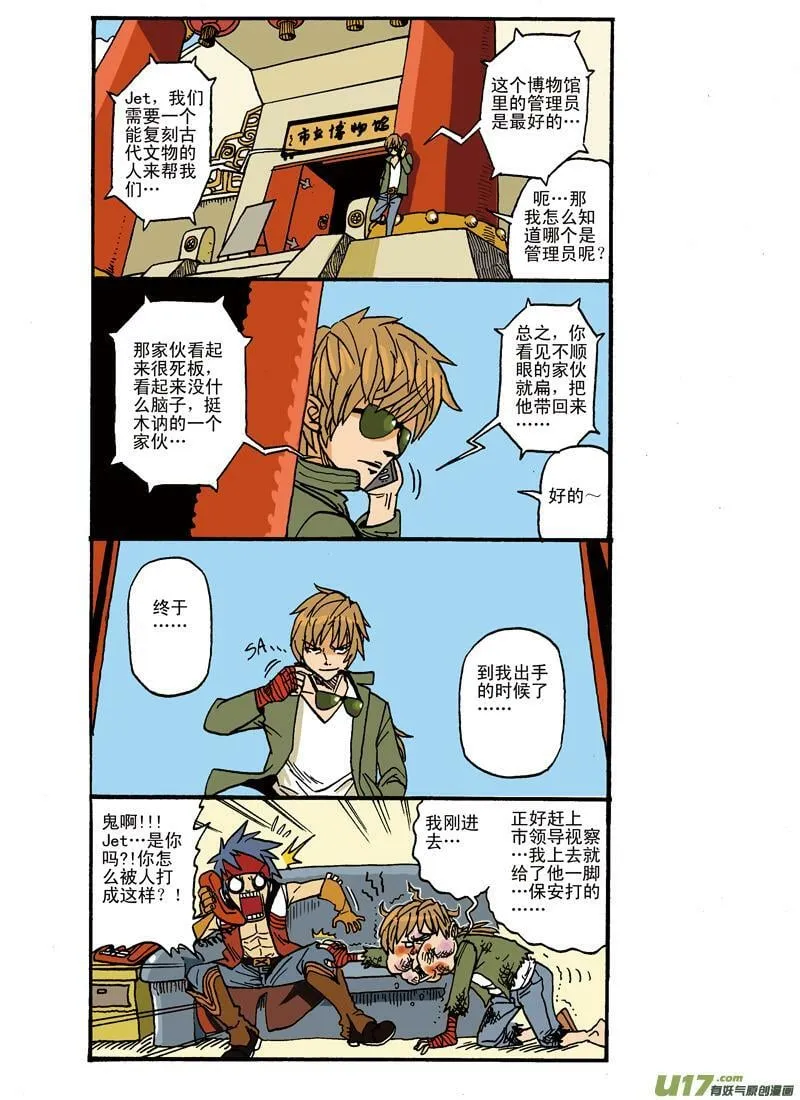 ←修改这个大家看不到的3张 第5页