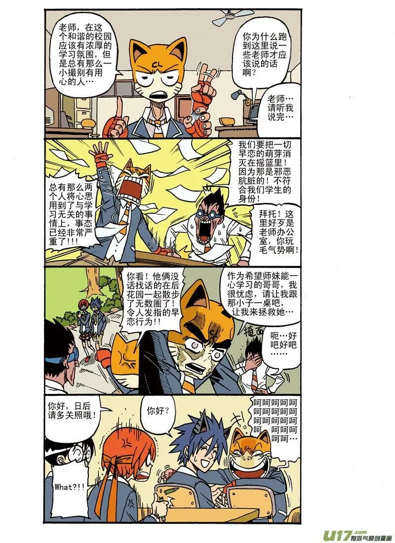 ←修改这个大家看不到的3张 第6页