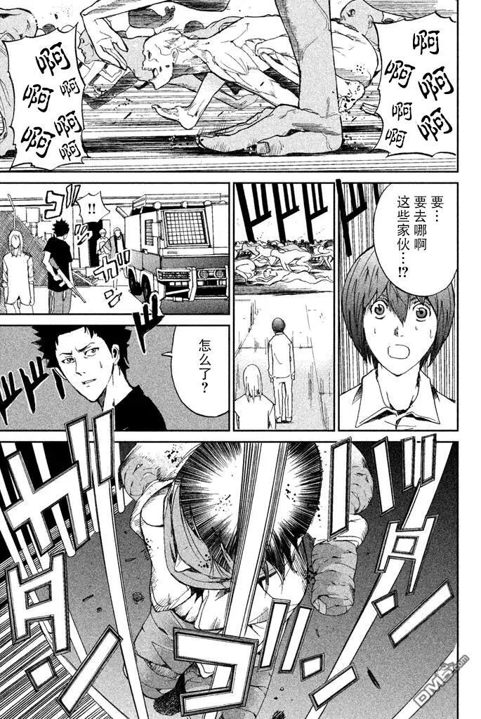 第10话 MY ROTTEN LUNG 第23页