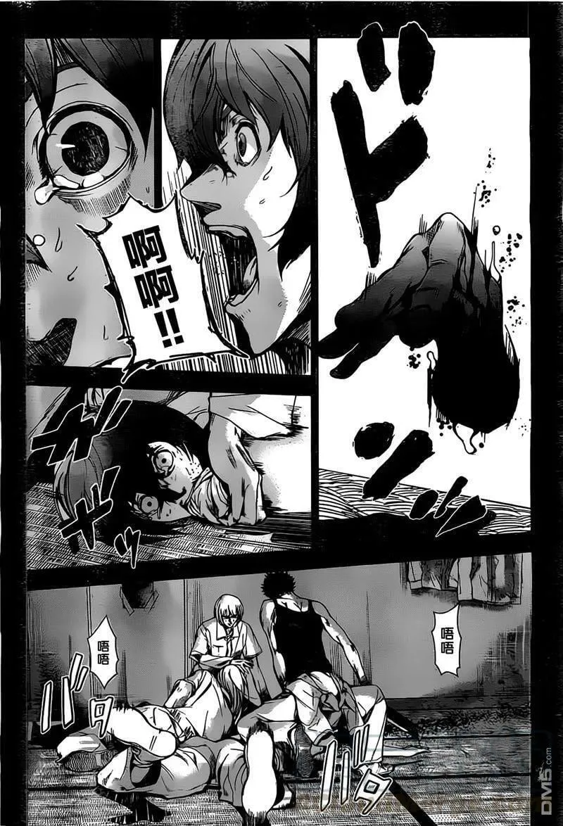 第18话 youshiaki,can you hear me？ 第5页
