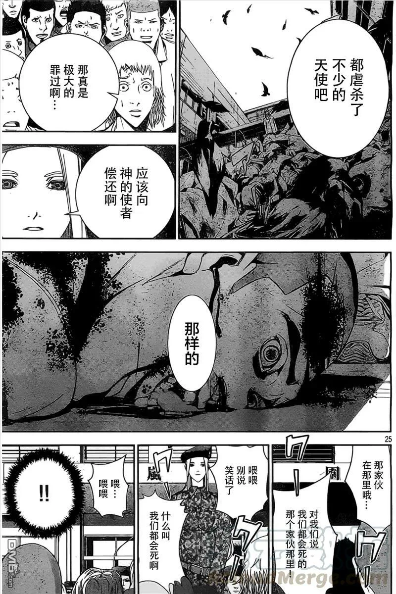 第20话 第21页
