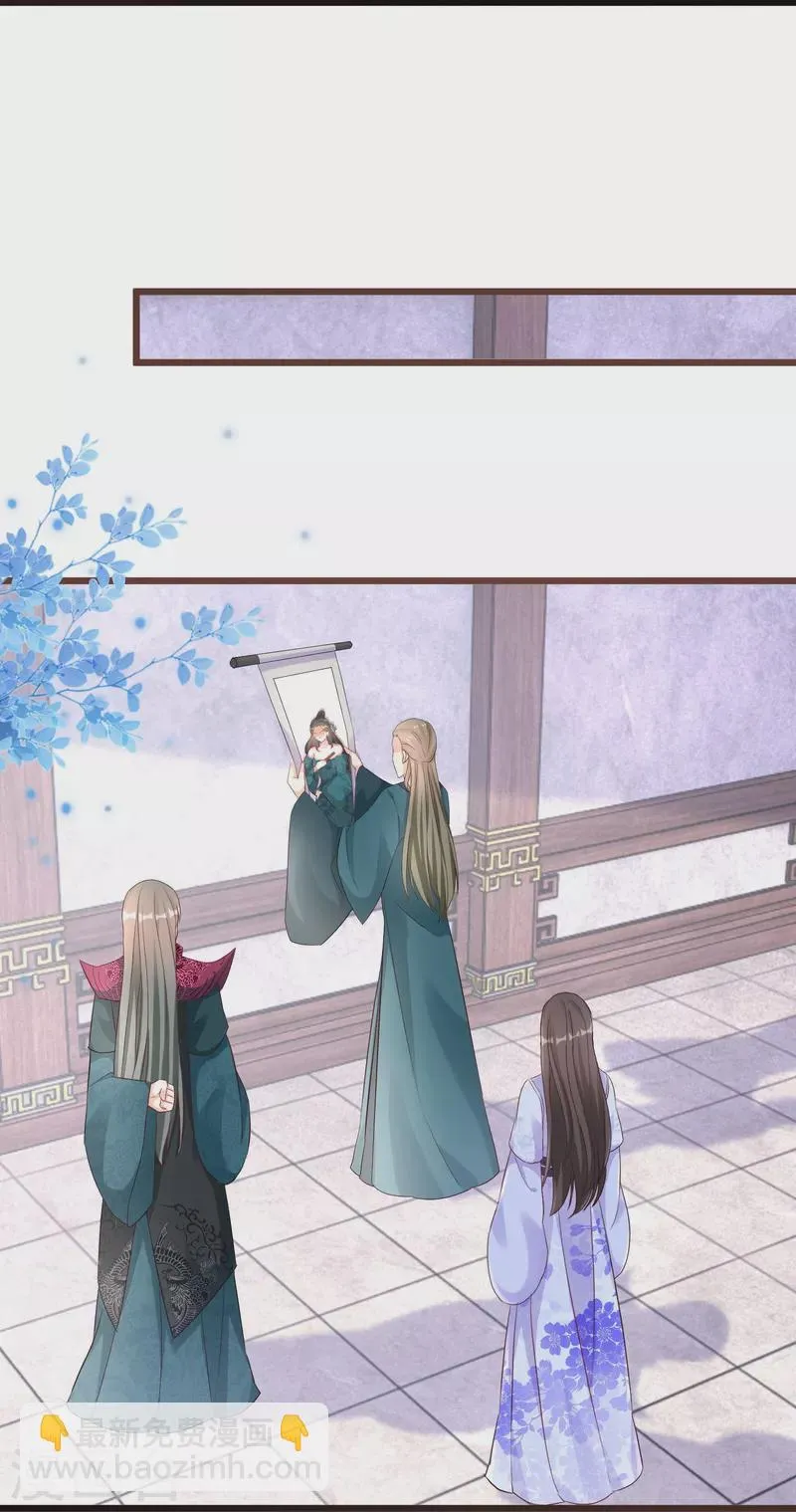 第276话 隐藏在神殿的秘密 第16页