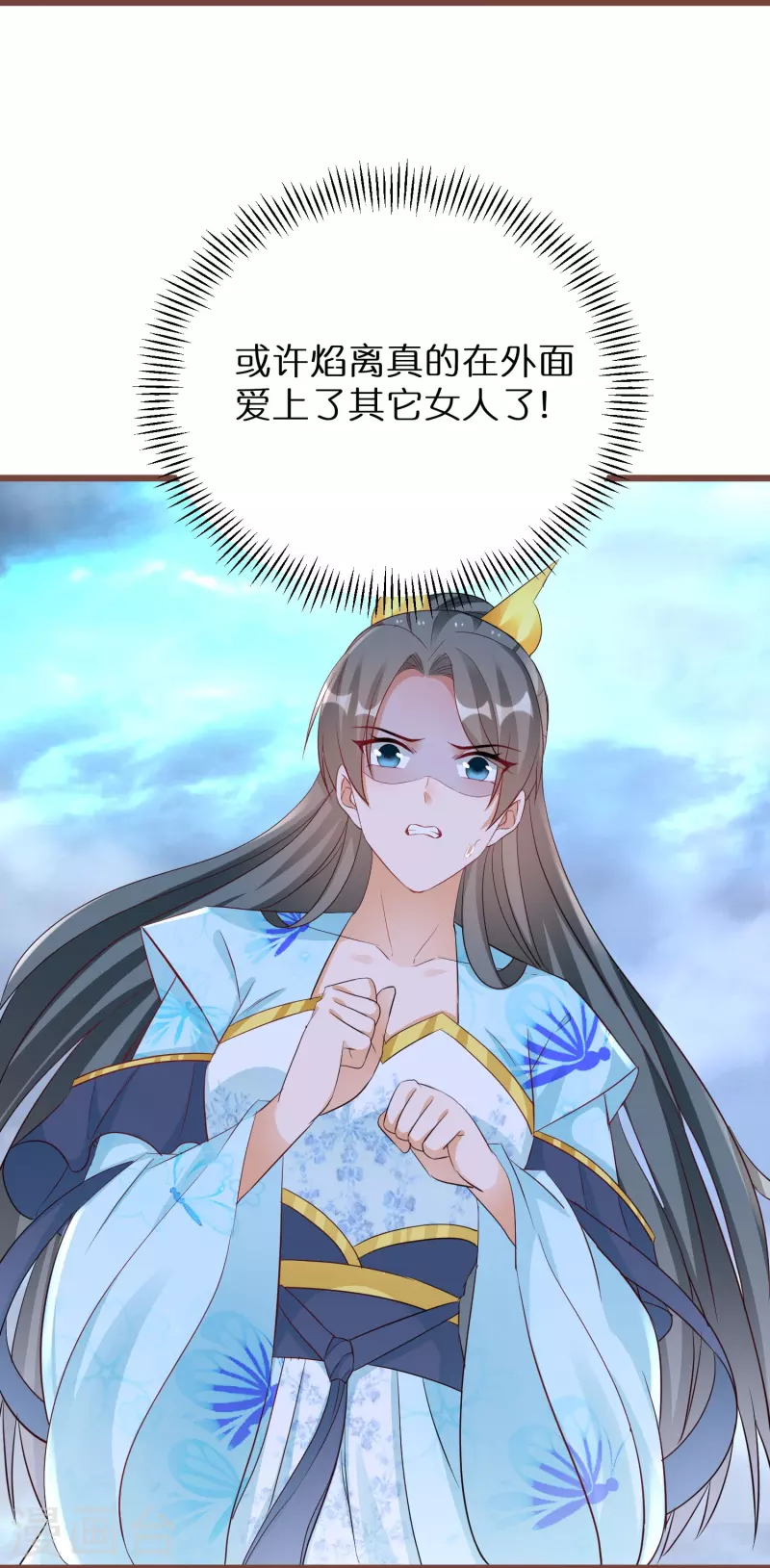 第276话 隐藏在神殿的秘密 第30页