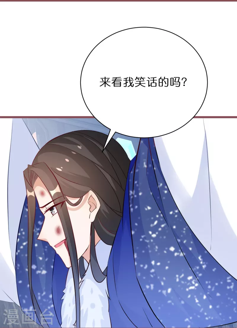 第270话 母子恩怨 第7页