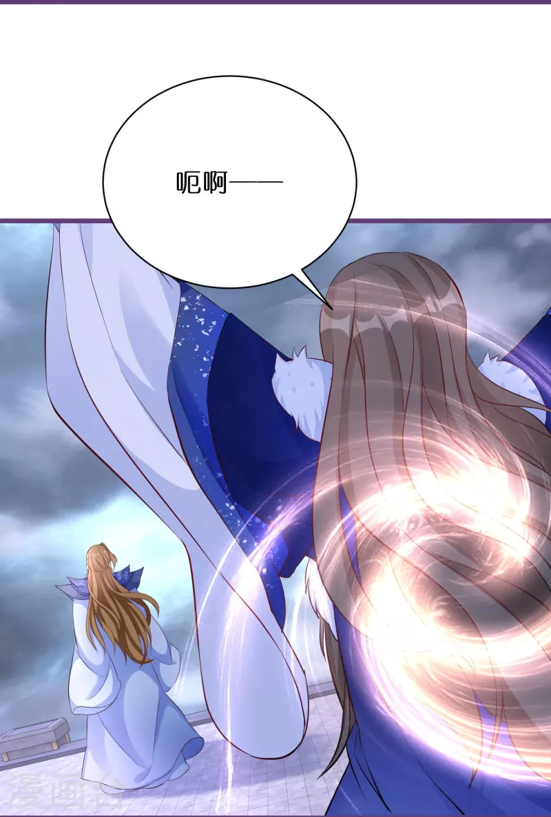 第270话 母子恩怨 第16页