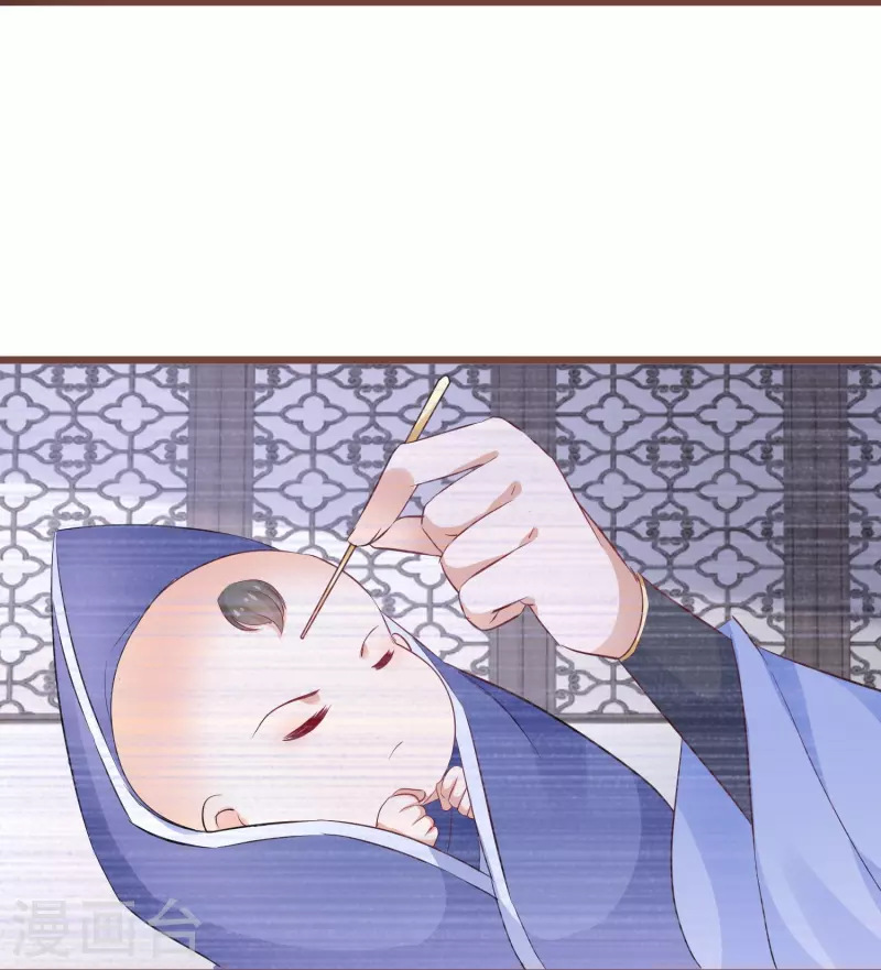 第270话 母子恩怨 第19页
