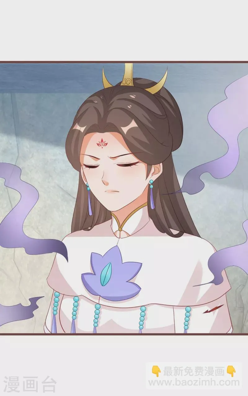 第266话 温琅出事 第3页