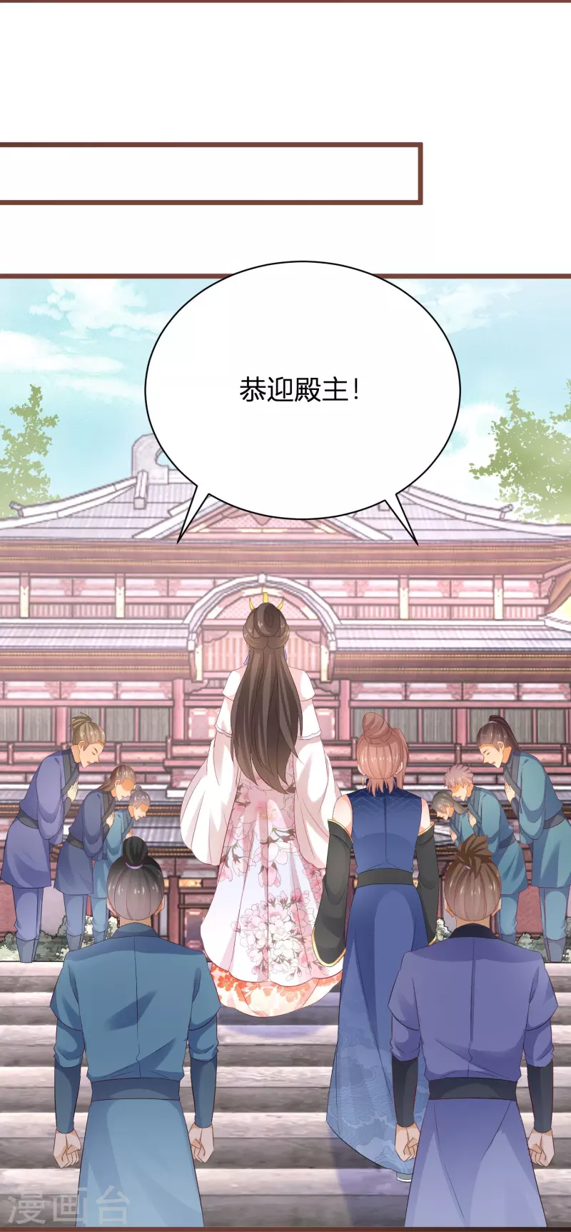 第266话 温琅出事 第16页