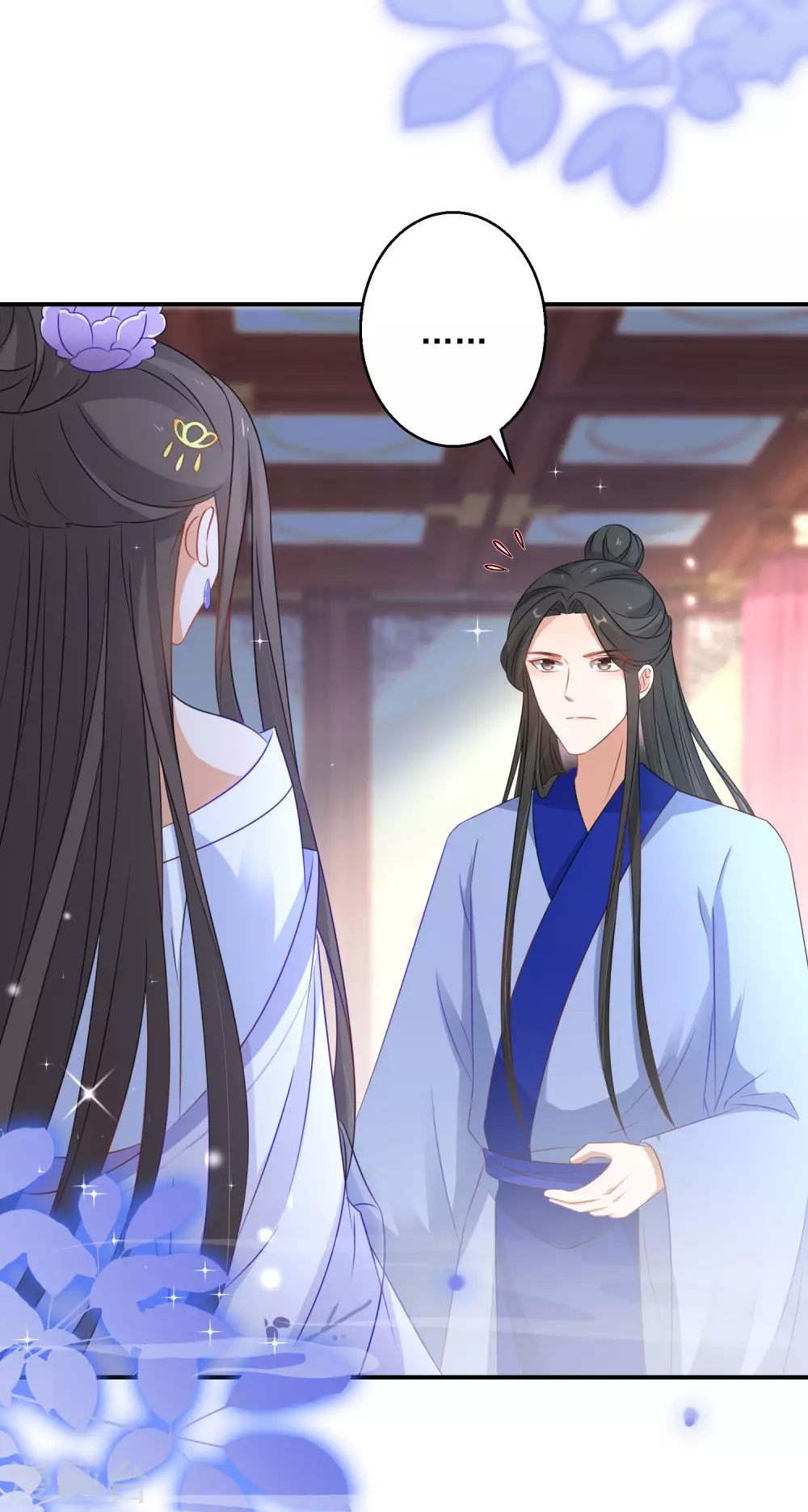 第14话 手感还不错 第3页