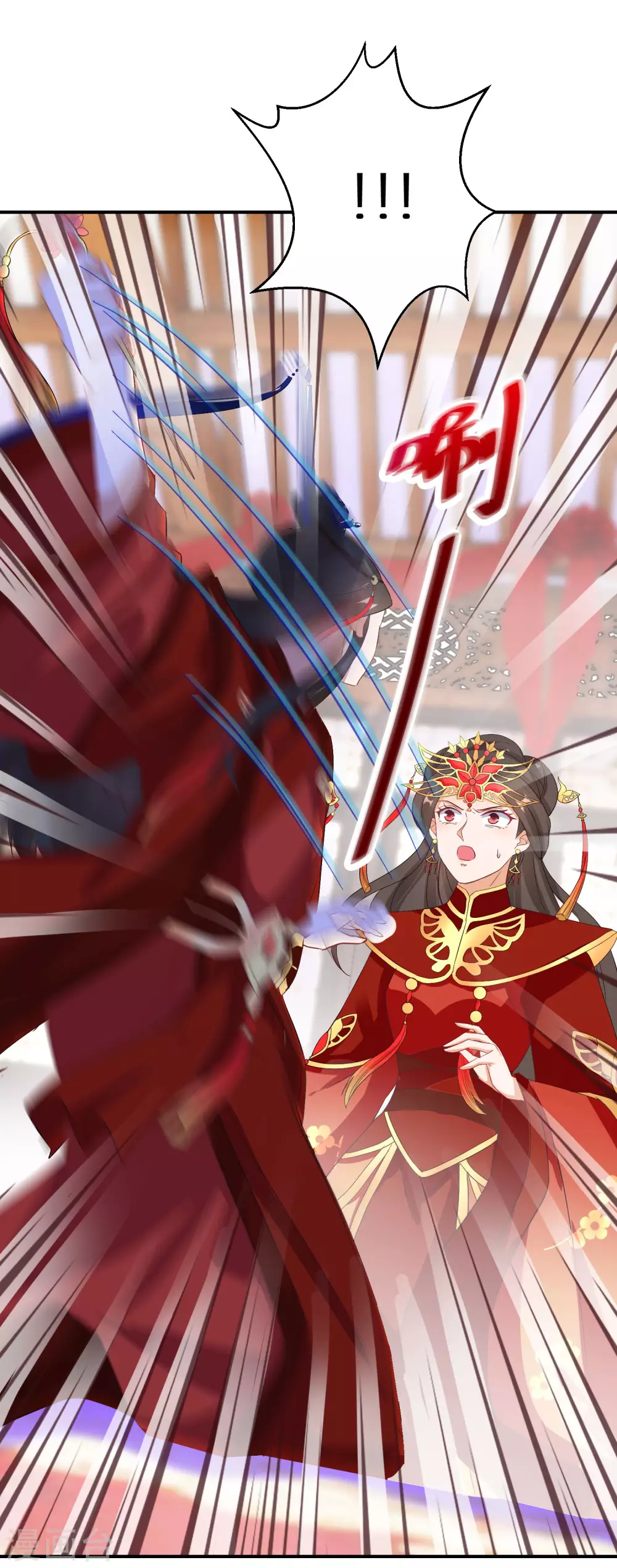 第41话 神魂合一 第11页