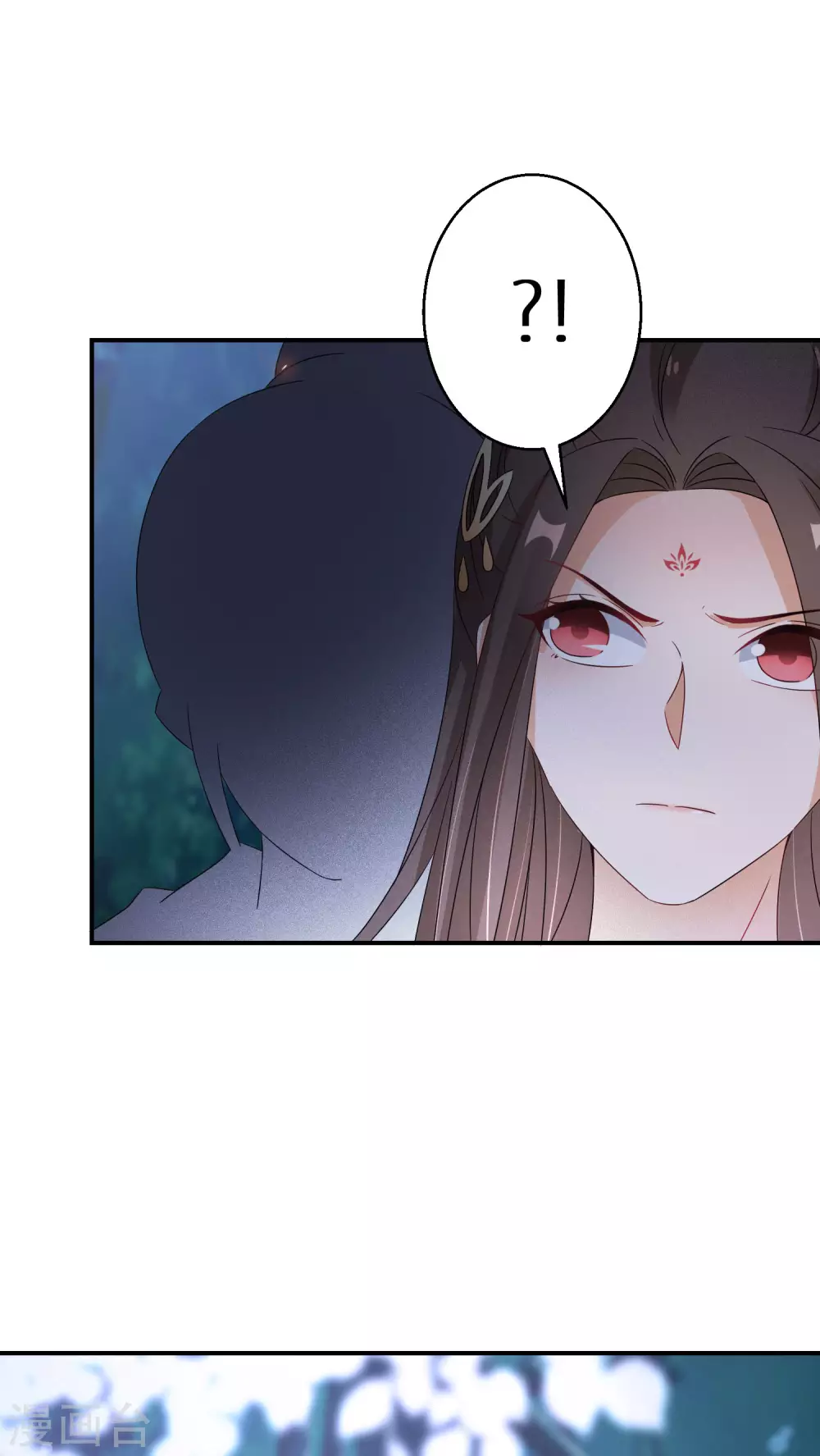 第53话 我有病 第16页