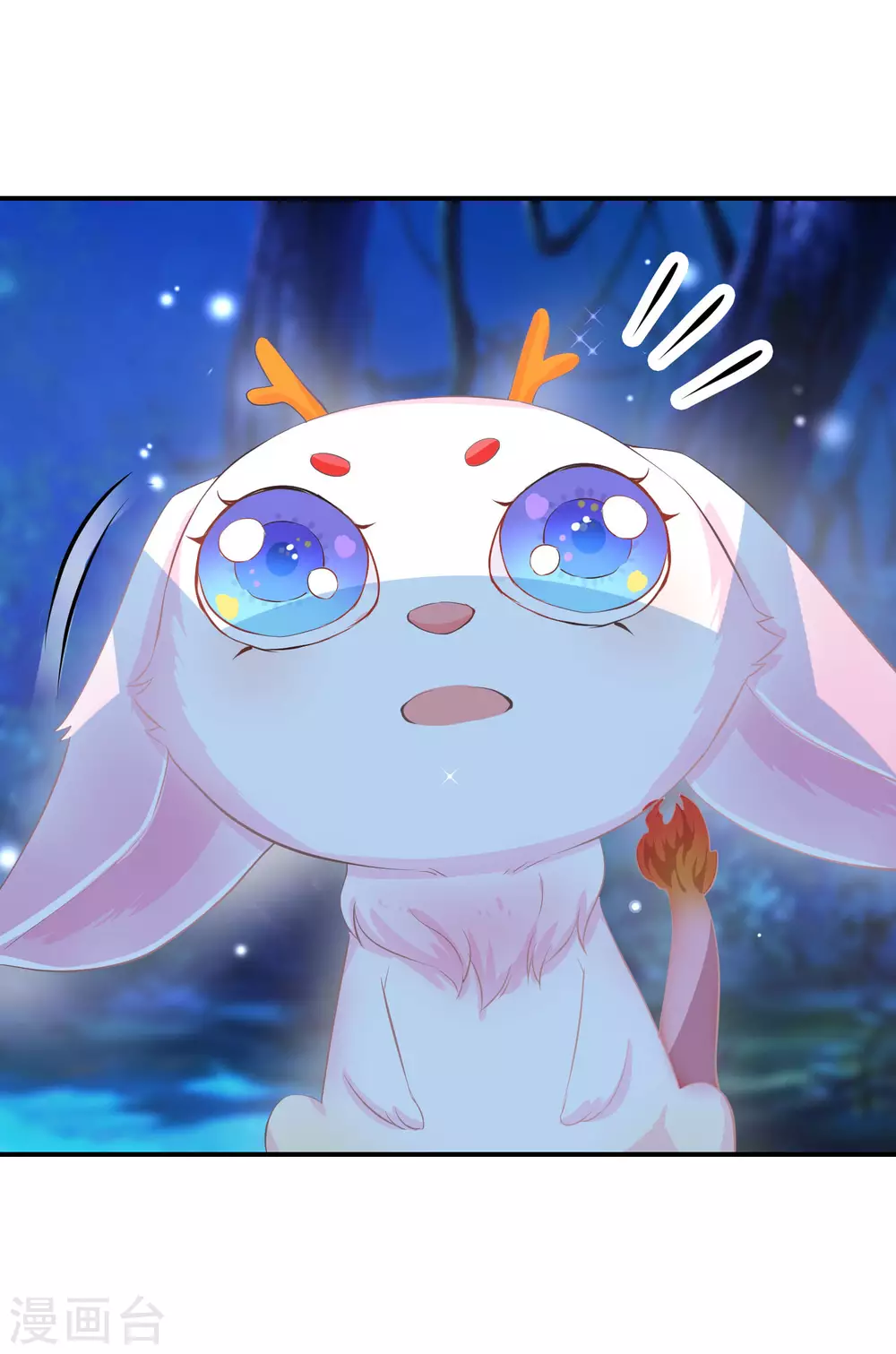 第54话 红莲业火 第8页