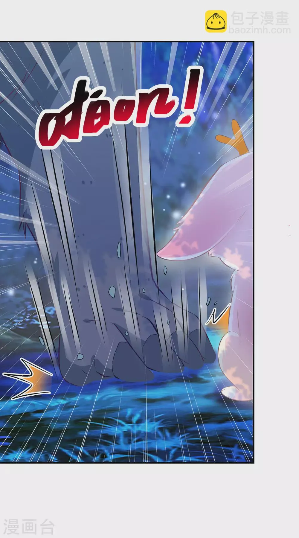 第54话 红莲业火 第9页