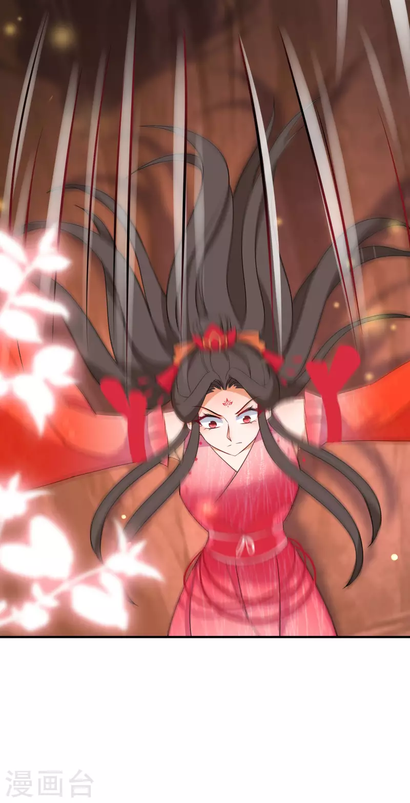 第145话 表面和睦 第10页