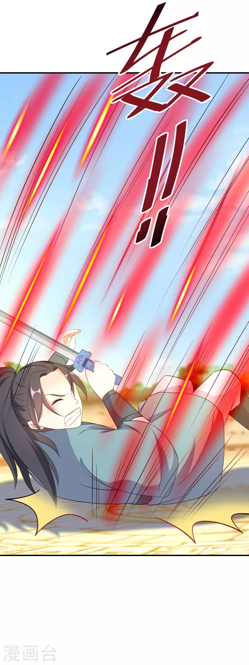 第154话 现在还不是时候 第16页