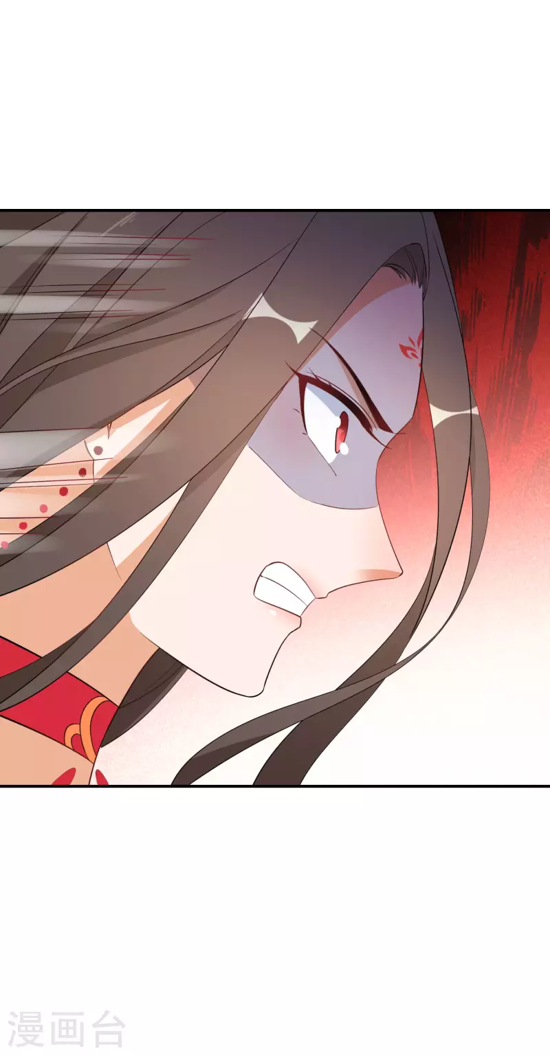 第154话 现在还不是时候 第27页