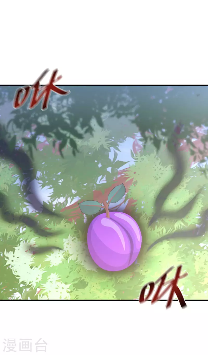 第157话 不负责任的爹 第3页