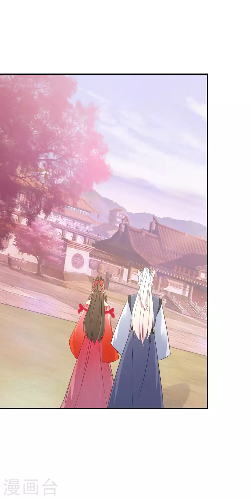 第158话 有人和爹爹抢娘亲 第12页