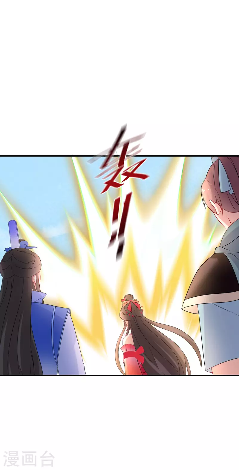 第161话 这次会输吗 第6页