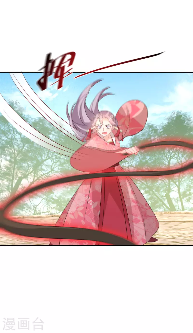 第161话 这次会输吗 第8页
