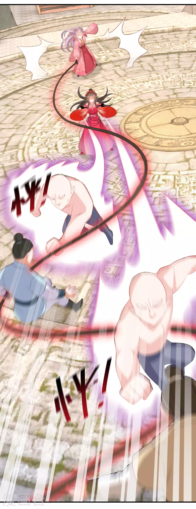 第161话 这次会输吗 第9页