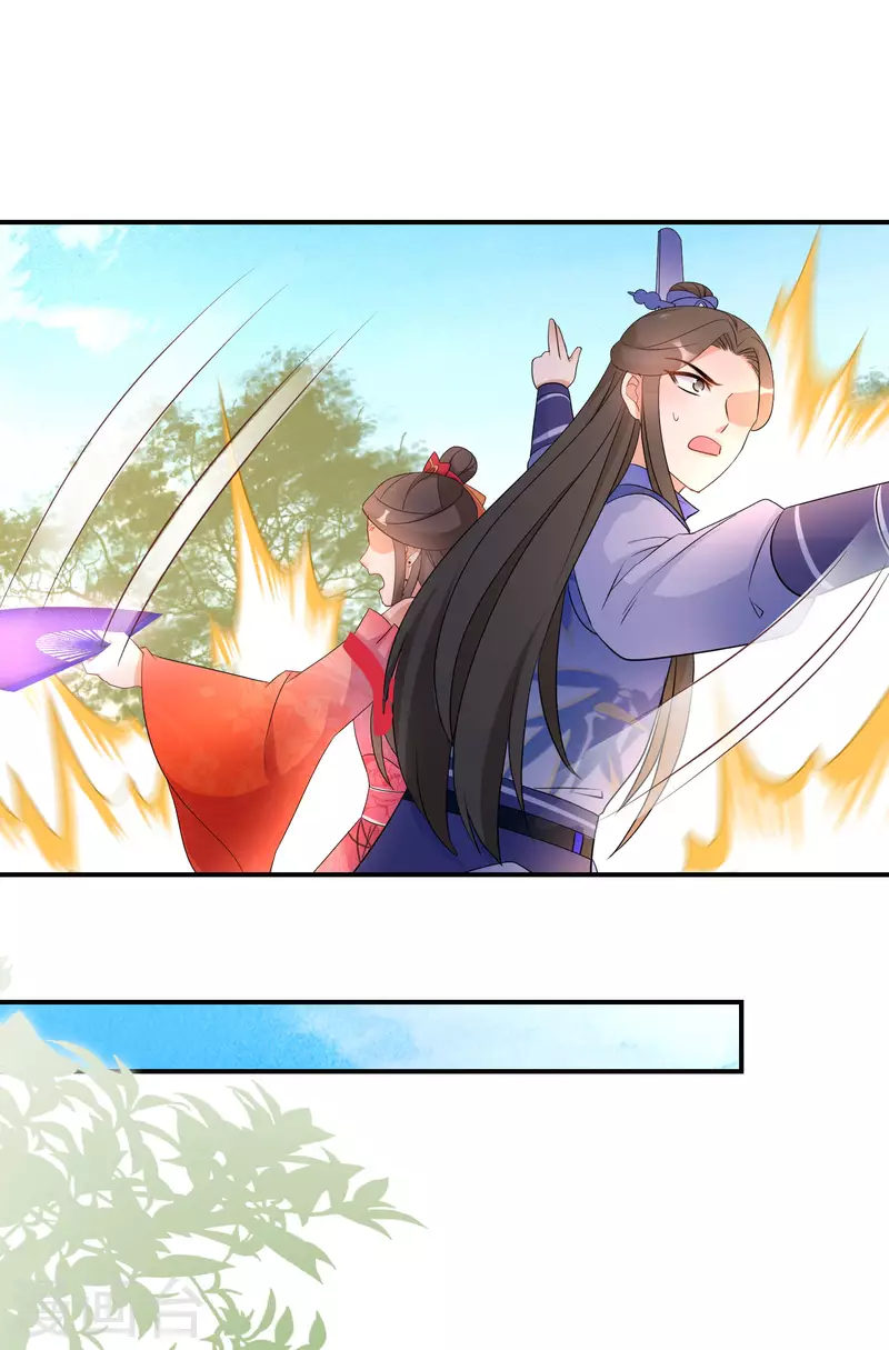 第161话 这次会输吗 第11页
