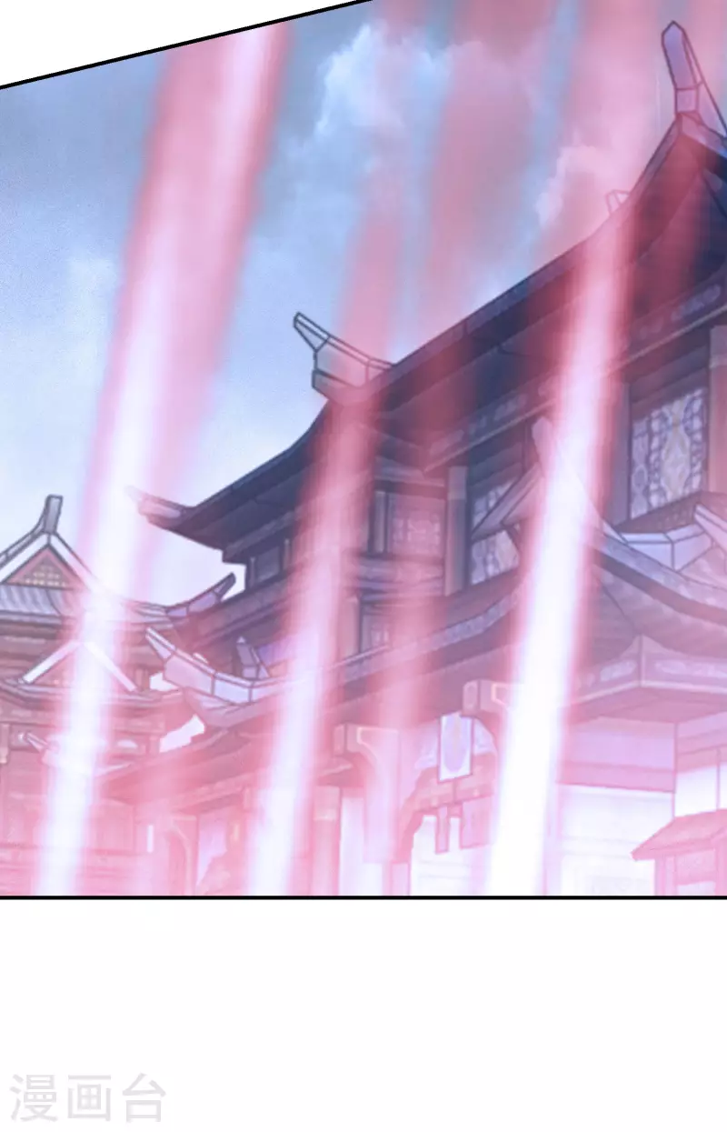 第168话 护山阵法 第27页