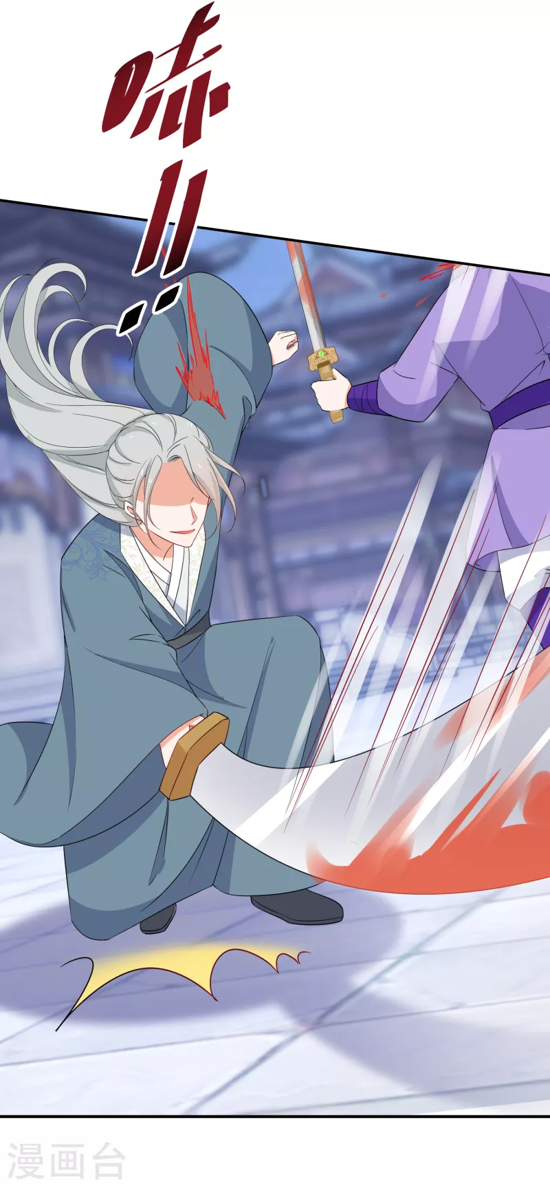 第169话 手心的糖果 第7页