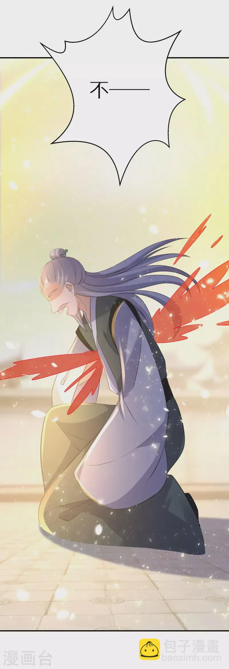 第170话 蝼蚁的力量 第32页