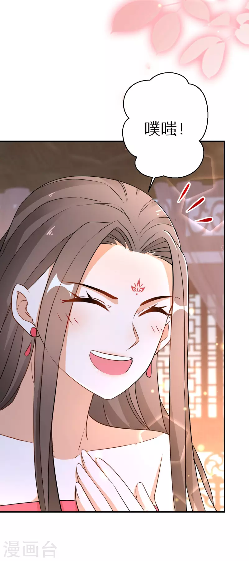 第181-182话 这是我小弟 第3页