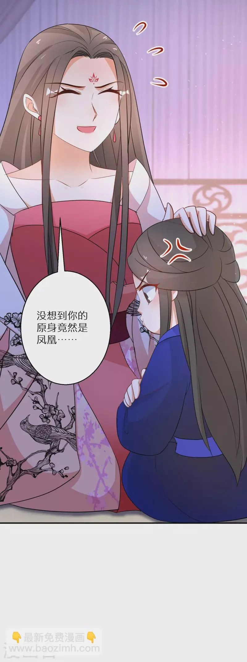 第181-182话 这是我小弟 第13页