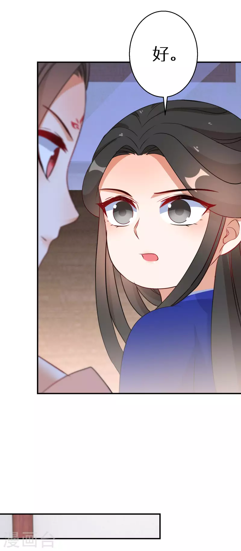 第181-182话 这是我小弟 第17页