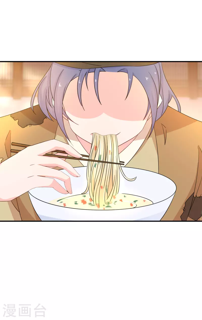 第181-182话 这是我小弟 第29页