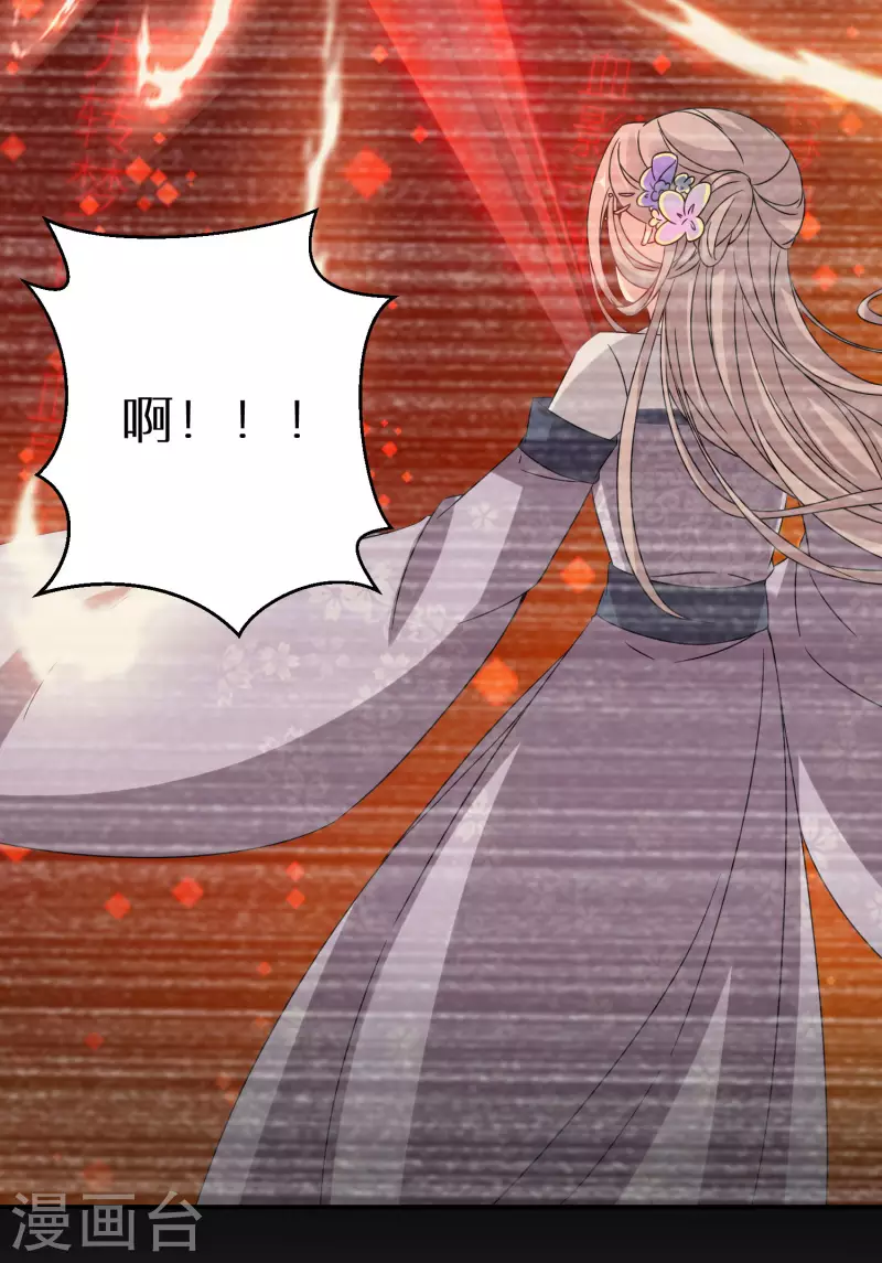 第181-182话 这是我小弟 第48页