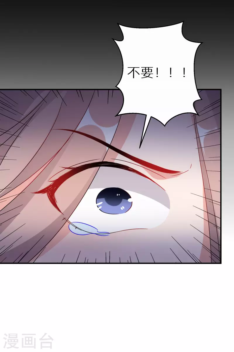 第181-182话 这是我小弟 第49页