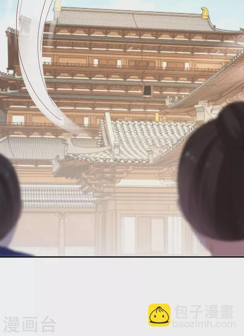 第187-188话 被困金钟罩 第17页