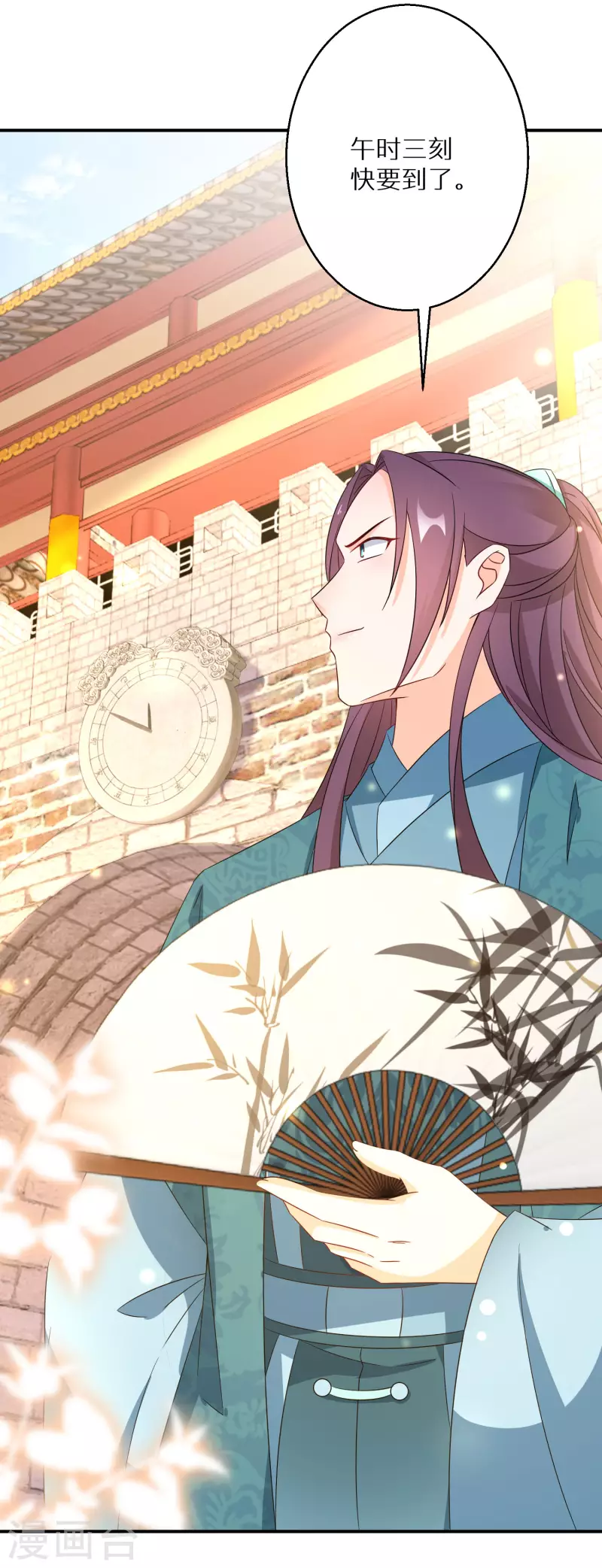 第193-194话 神算虚名 第25页