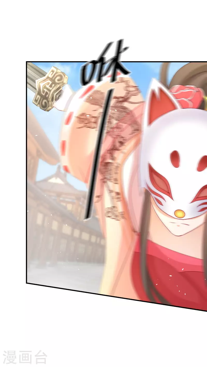 第193-194话 神算虚名 第50页