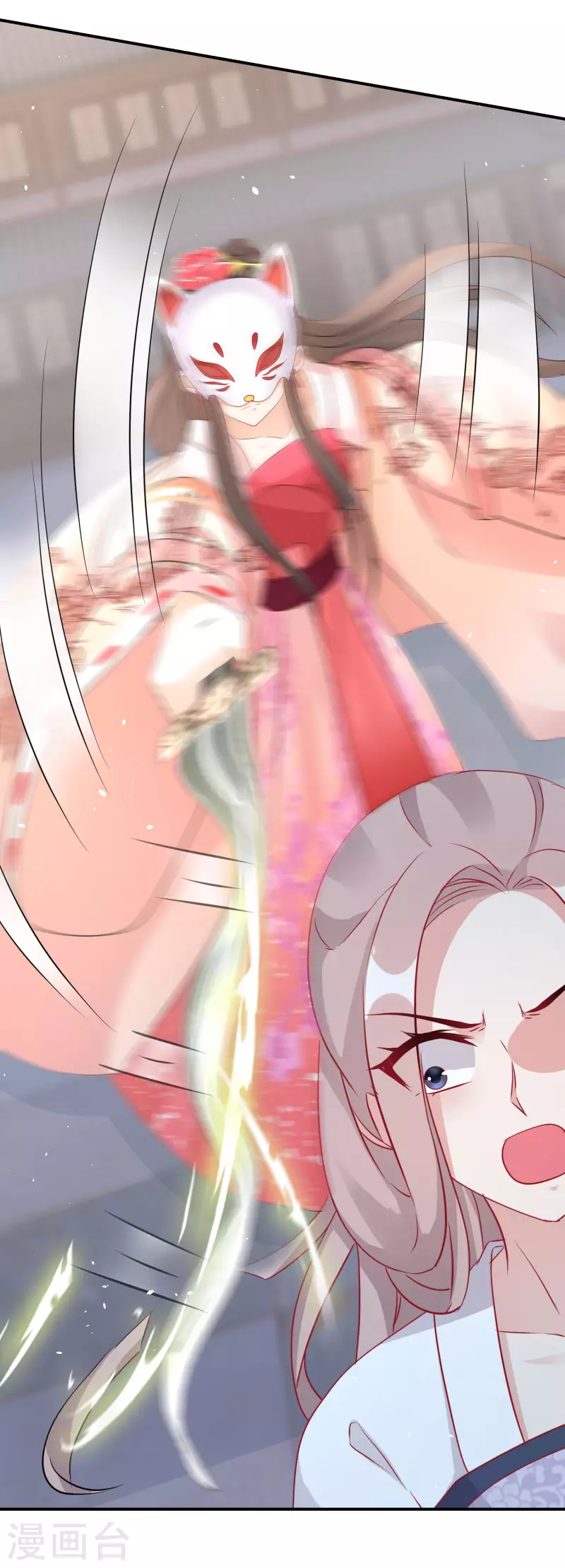 第193-194话 神算虚名 第51页