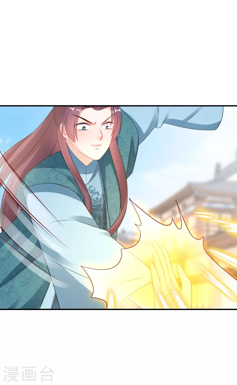 第193-194话 神算虚名 第58页