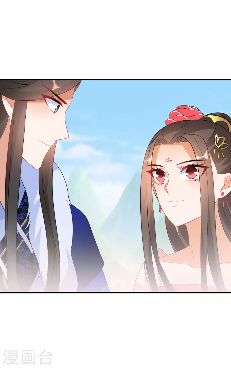 第213-214话 良善之辈 第26页